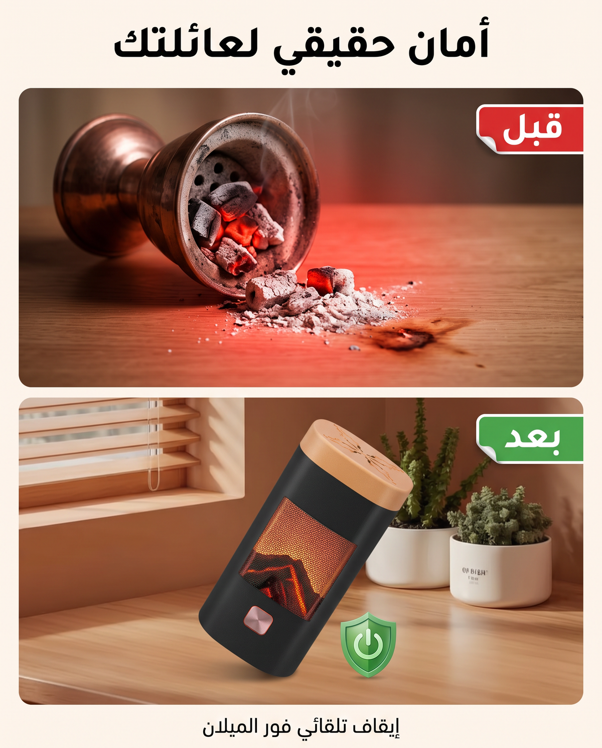 Portable Electric Incense Burner - مبخرة بخور فورية الكترونية  قابلة للشحن
